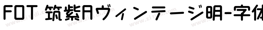 FOT 筑紫Aヴィンテージ明字体转换